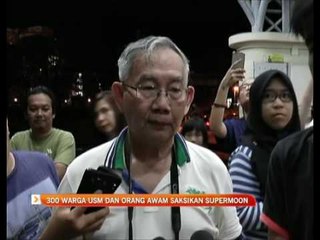 300 pelajar USM saksikan Supermoon