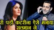 Salman Khan makes Katrina Kaif laugh when Katrina Breaks Down | FilmiBeat