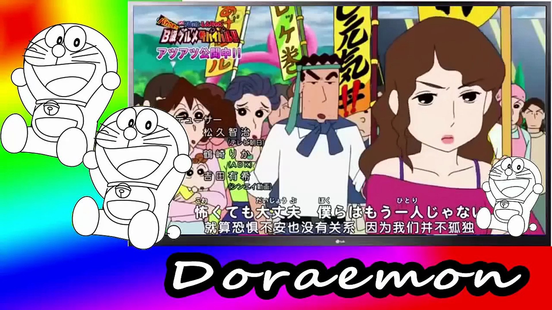 16 シガイセンはこわいゾ 対決 忍者ランドだゾ Vol 801 803 Video Dailymotion