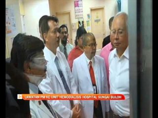 Lawatan PM ke Unit Hemodialisis Hospital Sungai Buloh
