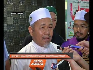 Muhyiddin sudah bersetuju dengan RUU 355 atas dasar prinsip