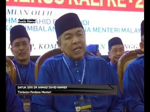 Pemilihan Ketua Polis Negara baharu 4 September
