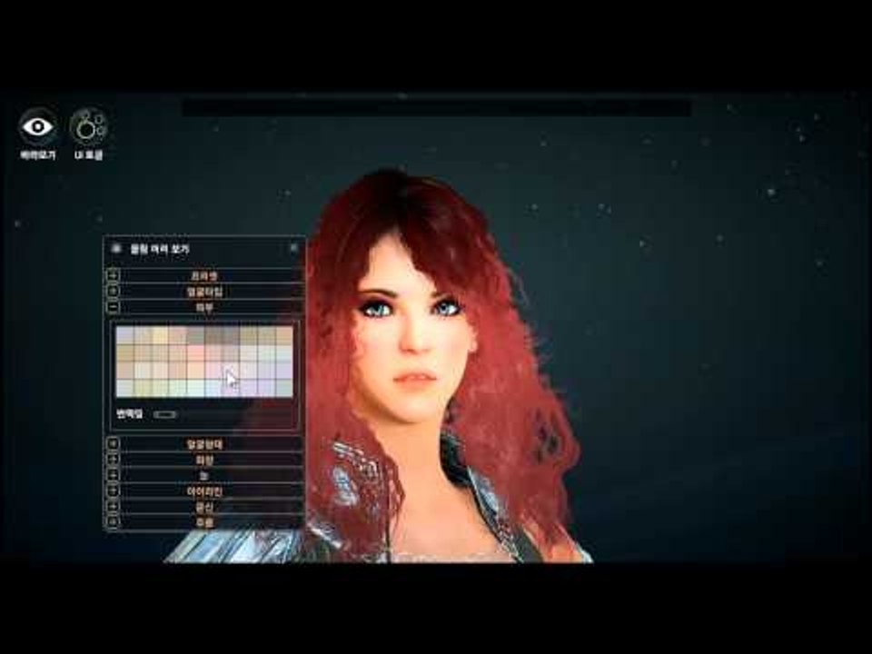 Black Desert Closed Beta 2: Sorcerer Customization