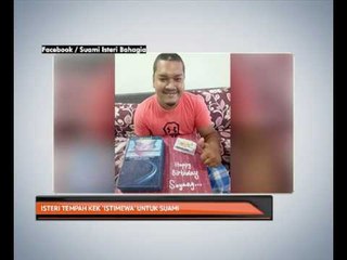 Isteri tempah kek 'istimewa' untuk suami