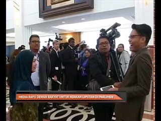 Media rayu Dewan Rakyat untuk adakan liputan di Parlimen
