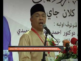 Download Video: UMNO perlu guna media sosial untuk dekati pengundi bandar