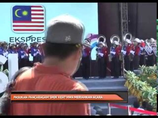 Pasukan pancaragam SMJK Keat Hwa meriahkan acara