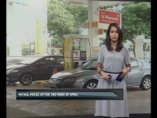 Petrol price increse
