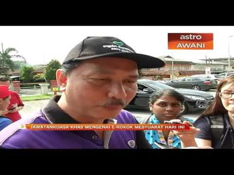 Jawatankuasa khas mengenai e-rokok Mesyuarat hari ini