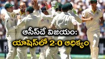 Ashes 2017 : Australia Beat England And Take 2-0 Lead In Series