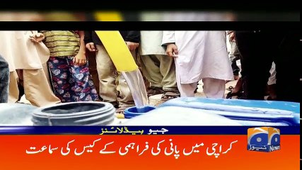 Geo Headlines - 03 PM - 06 December 2017