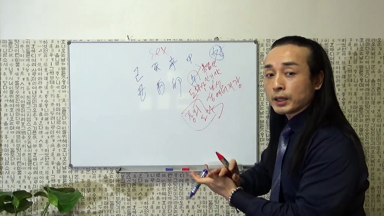 태극도령 (대전점집) 남자한테 버림받는 사주 알수있는 법