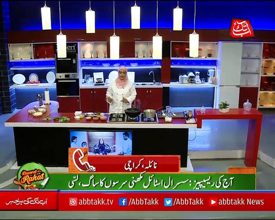 Abbtakk - Daawat-e-Rahat - Episode 175 (Sasural...