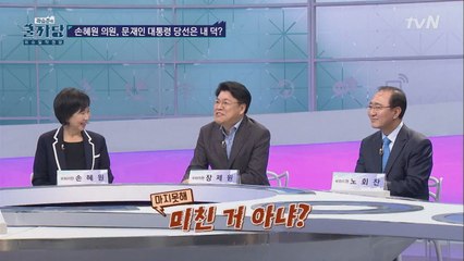 편집요청쇄도!  쿨까당 극단적 토크!