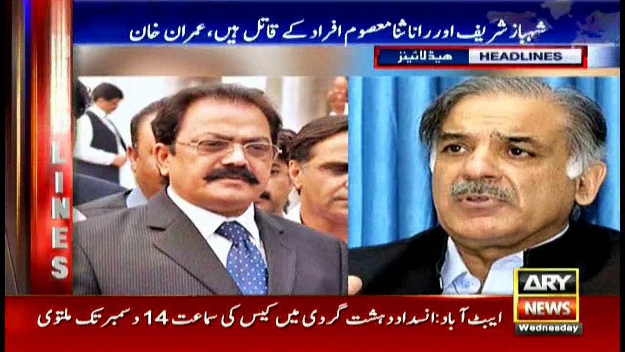 Headlines 1600 6th December 2017