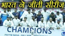 India Vs SL 3rd Test Highlights: India wins 3 match test series 1-0 | वनइंडिया हिंदी