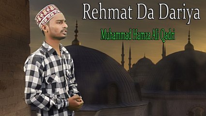 Muhammad Hamza Ali Qadri - | Rehmat Da Dariya | Naat | HD Video