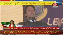 Imran Khan's Address at Bannu University - 6th December 2017