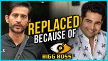 Hiten Tejwani REPLACED By Karan Mehra Because Of Bigg Boss 11