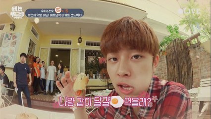 먹방 병아리 선호, 생애 첫 인생 분짜&반미 먹방!