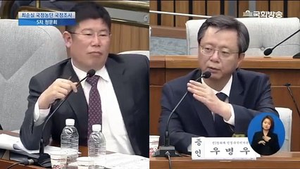 5차 청문회, 유시민이 극찬한 검사 출신 김경진(4) 최후발언.은근 슬쩍 반말 후 이 썩어빠진 검찰때문에~. 김성태 위원장 우병우, 자세 똑바로해라버럭