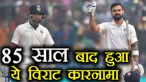 India Vs SL 3rd Test: Team India wins 9 consecutive test series under Virat Kohli Captaincy|वनइंडिया
