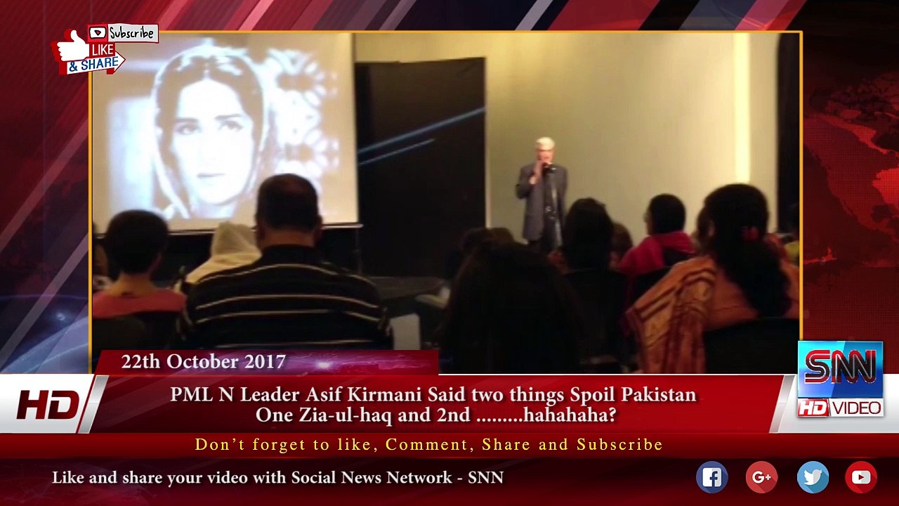PMLN Leader Asif Kirmani Talk