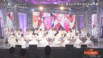 FNS歌謡祭 AKB48 乃木坂46「渚のシンドバッド」20171206