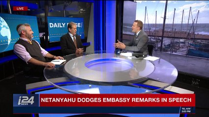 DAILY DOSE | Israeli Defense Minister to address  Conference | Wednesday, December 6th 2017