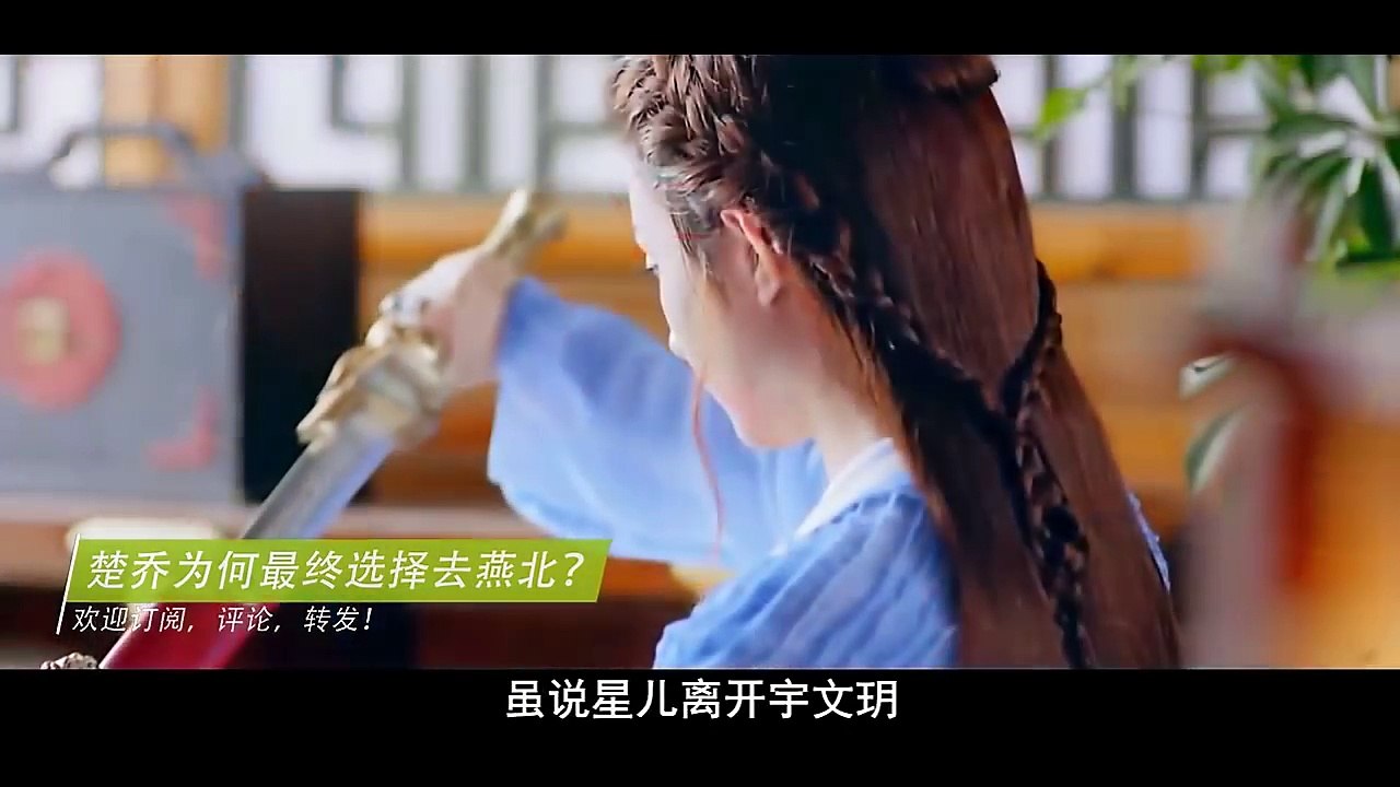 剧说楚乔传：燕母临死前留下遗言给楚乔【剧透】