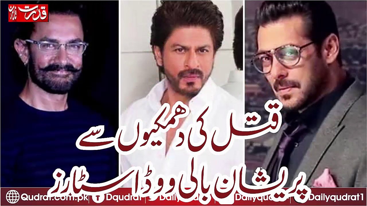 Bollywood Start who get Thread
