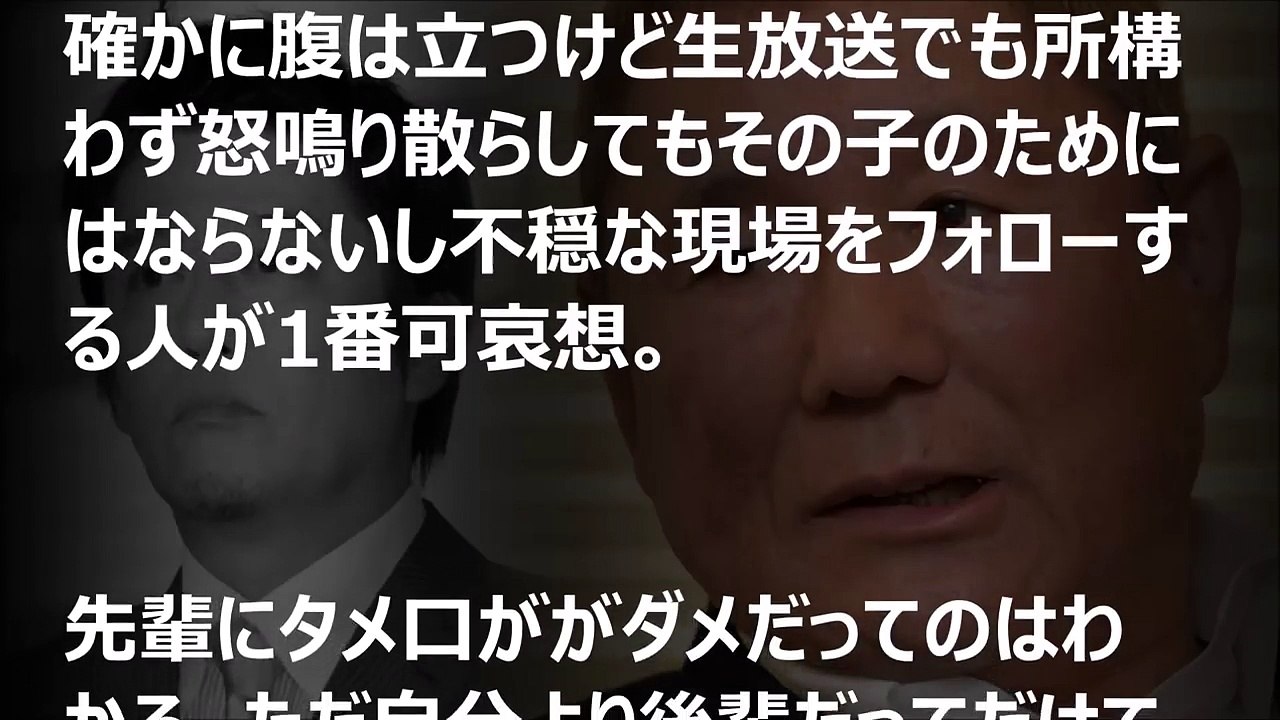 【ビートたけし】と坂上忍の「違い」…ハーフタレント「タメ口問題」でネット上の反応に差がありすぎる件【芸能黙示録】