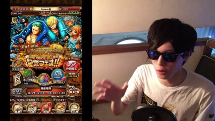 [トレクル] 20周年記念スゴフェス来たぁ！！ブルック狙いで20連じゃー！！！