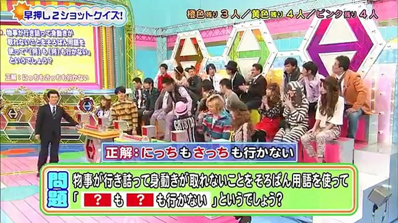 クイズ！ヘキサゴンIIスーパークイズ&スポーツパレードスペシャル 20110112 Part2 - YouTube