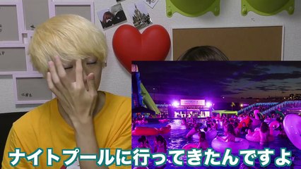 【パリピ怖い】ナイトプールで動画を撮っていたら大変な事が起きた【ふくれな】【M君】