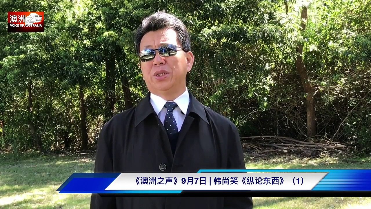 韩尚笑纵论东西（1）中国的问题究竟在哪里？郭文贵现象之文化背景，西方世界一定会保护郭文贵！