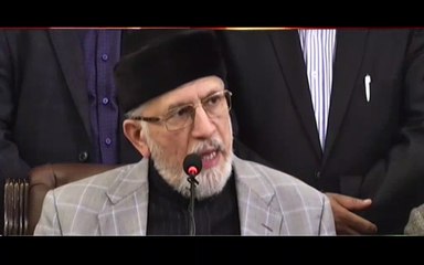 Baqir Najafi Report is sufficient to Hang Shahbaz Sharif and Rana Sana Ullah. Tahir Ul Qadri