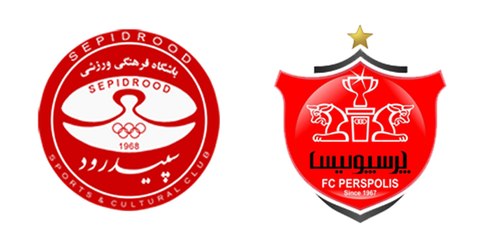 خلاصه بازی سپیدرود و پرسپولیس