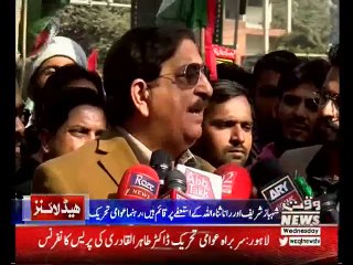 Waqt News Headlines 06:00 PM 06 December 2017