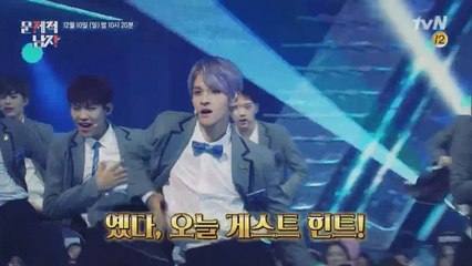 ★힌트는 101★ 미국 아이돌 출신 게스트 등장?