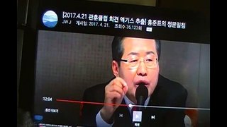 태극사랑)홍준표가 승리하려면 김진태를 차기정부 내각수반으로 공약해야한다