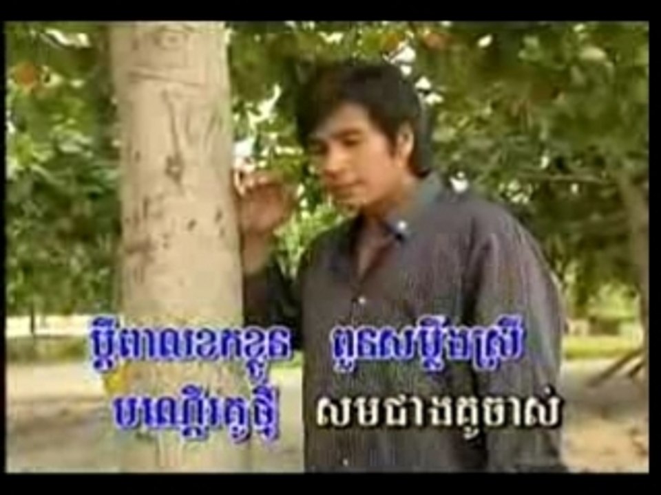 Ding