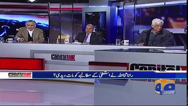 Saniha model town ki report ke baad Tahir ul Qadri ka agla Qadam kya hoga?