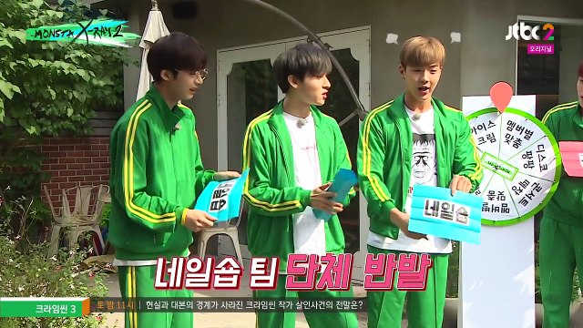 170713 JTBC2 몬스타엑스의 몬스타엑스레이2 1화 무근본 도전(알바몬엑) / Monsta Xs MONSTA X Ray 2 ep.1