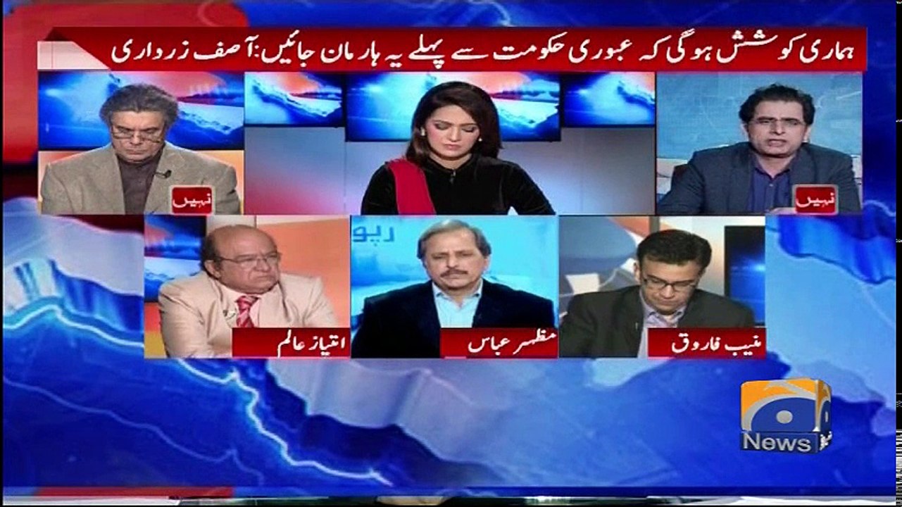 Kya PPP ab sahi opposition ka kirdaar adaa karey gi?