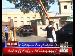 Waqt News Headlines 07:00 PM 06 December 2017