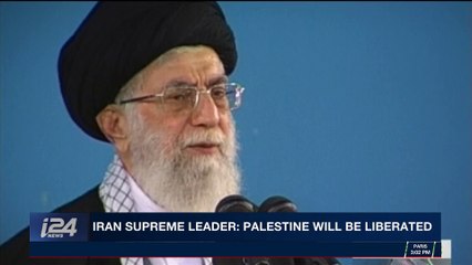 i24NEWS DESK | Iran Supreme leader: Palestine will be liberated | Wednesday, December 6th 2017