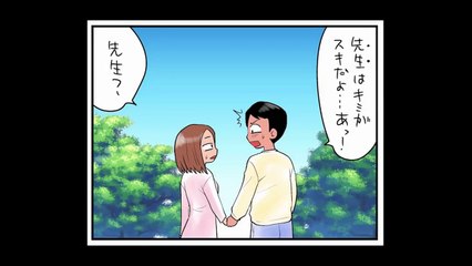 【あるある】先生にしかわからない