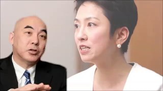 【百田尚樹】蓮舫が戸籍問題に言及しないのはだれにも明かせない衝撃的な闇の事実があった！