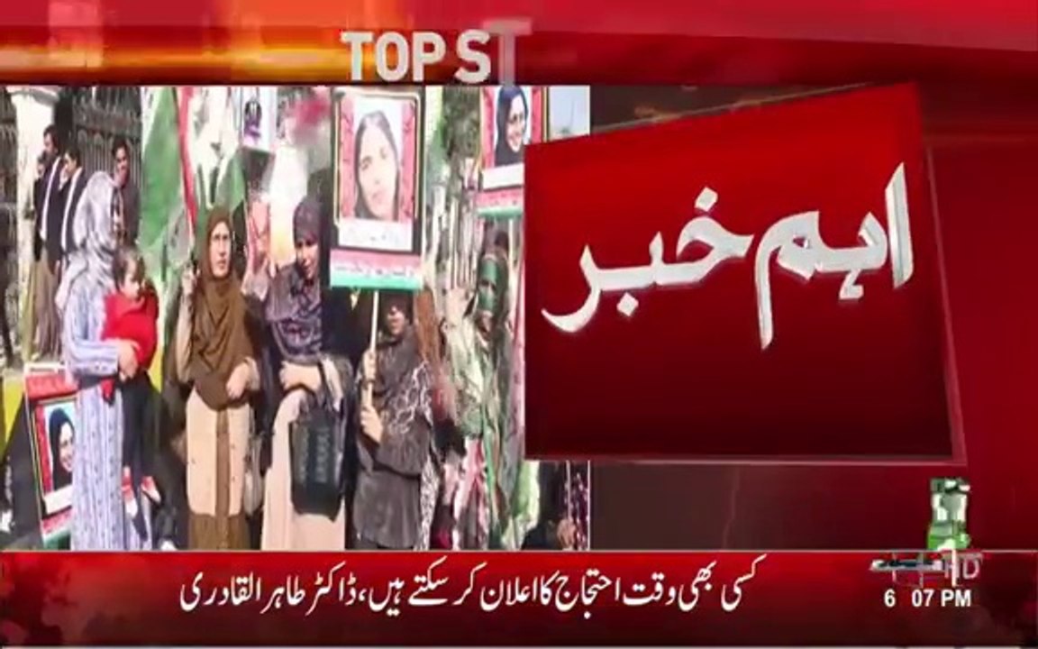 There is not a single word in the report that fixes responsibility on CM Punjab. Rana Sana